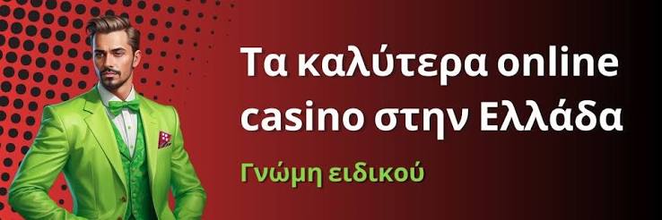 Το Νέο Διαδικτυακό Καζίνο Εξερευνώντας τις Νέες Τάσεις και Ευκαιρίες 433651256