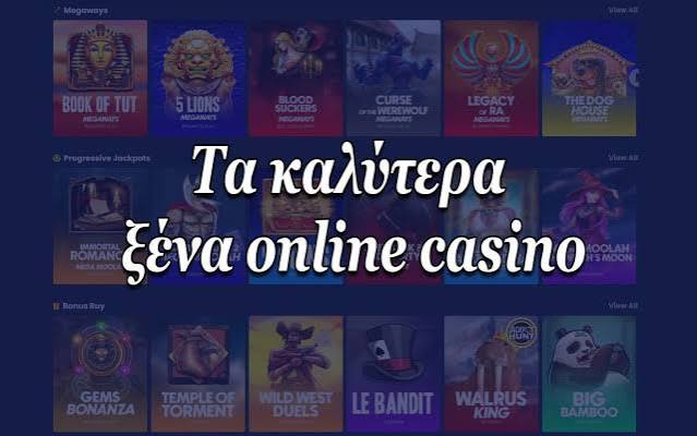 Το Νέο Διαδικτυακό Καζίνο Εξερευνήστε τον Κόσμο των Online Τυχερών Παιγνίων Το Νέο Διαδικτυακό Καζίνο Εξερευνήστε τον Κόσμο των Online Τυχερών Παιγνίων